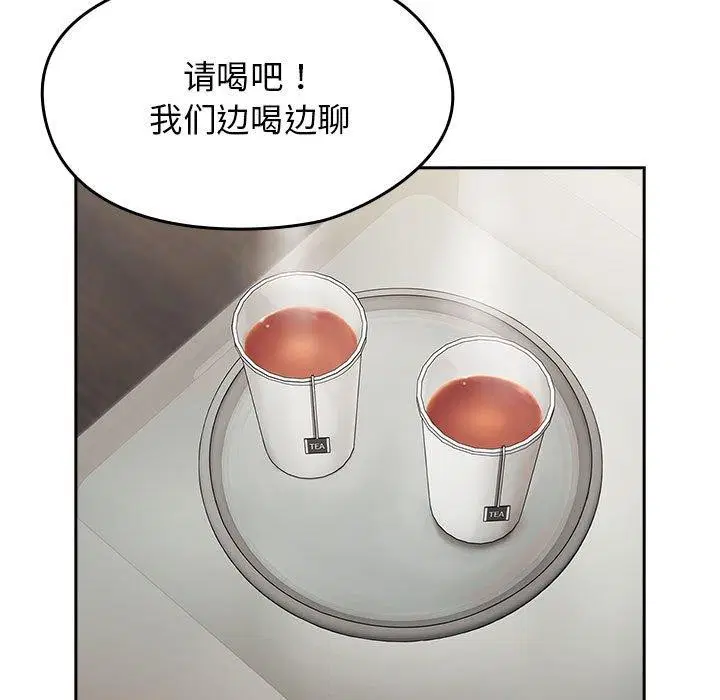 第43話