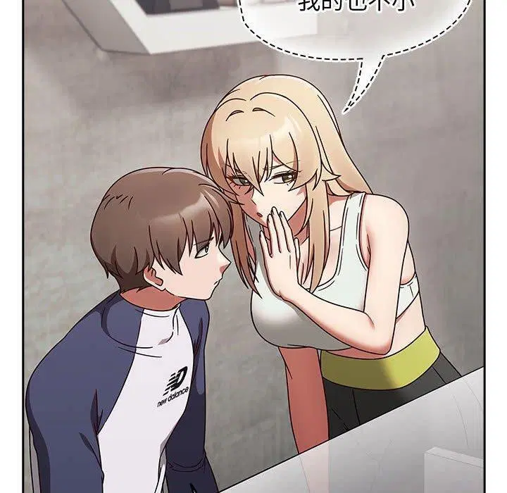 第43話