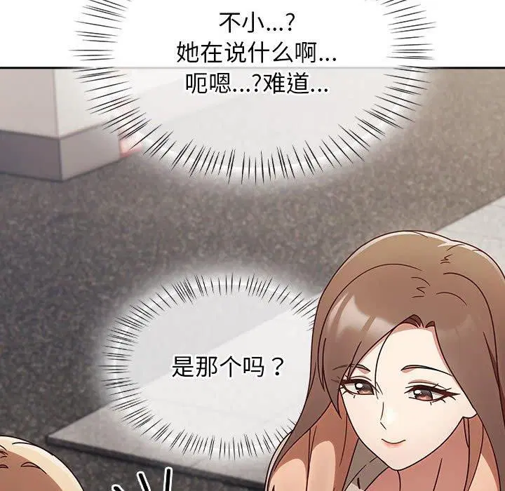 第43話