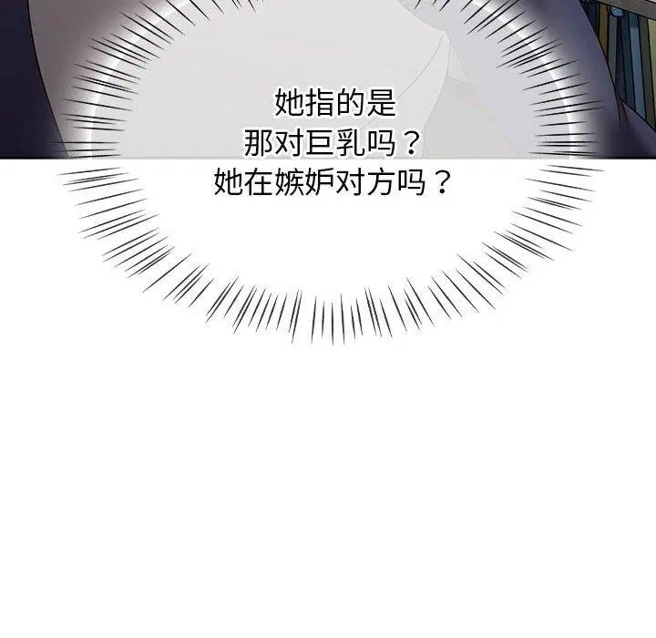 第43話