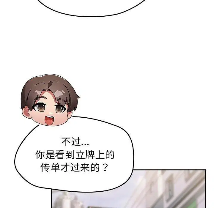 第43話