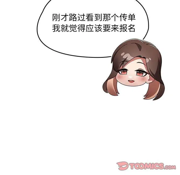 第43話