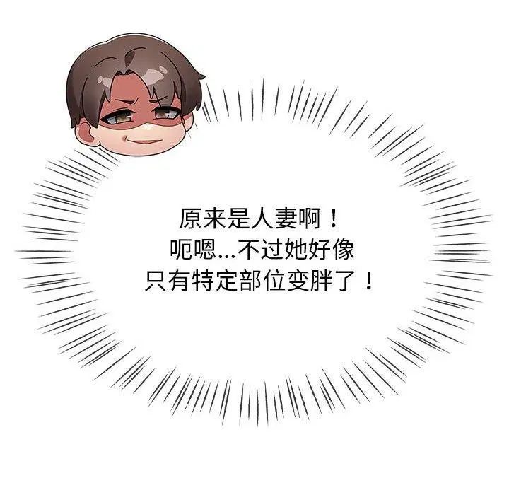 第43話
