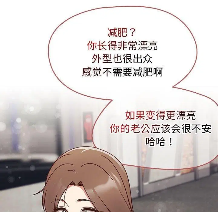 第43話