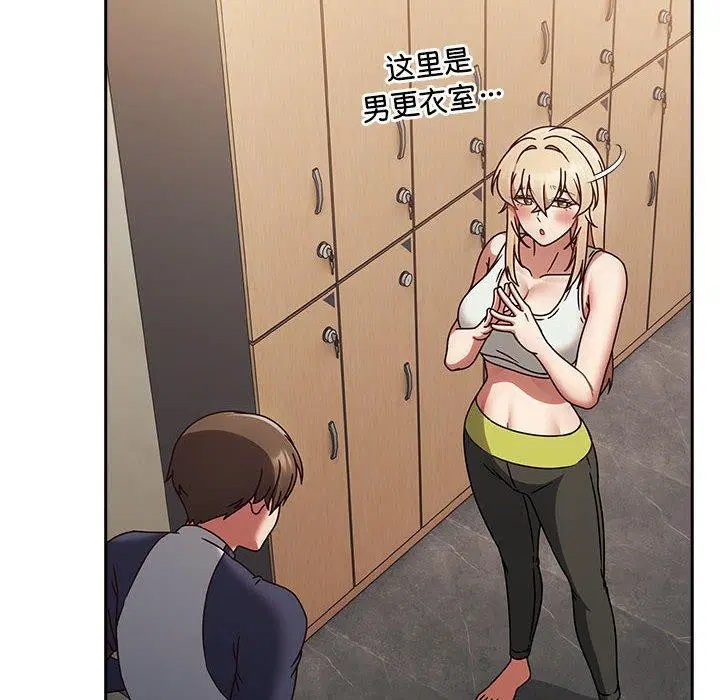 第44話