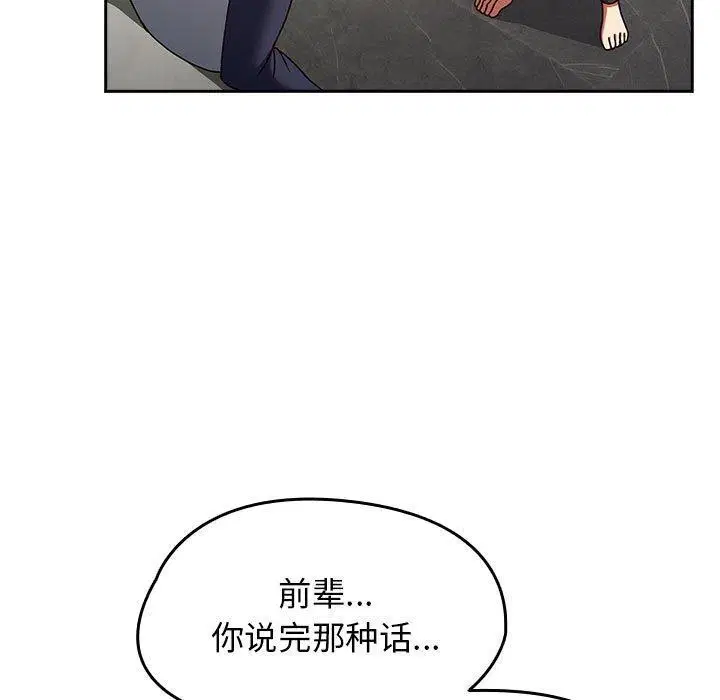 第44話