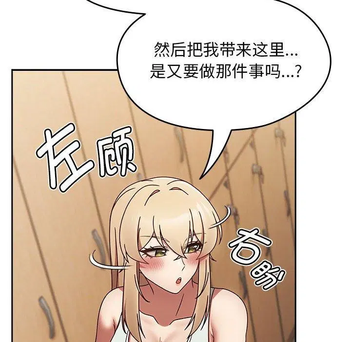 第44話