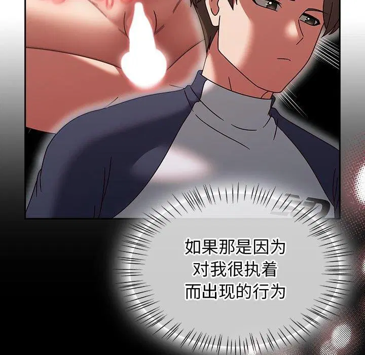 第44話