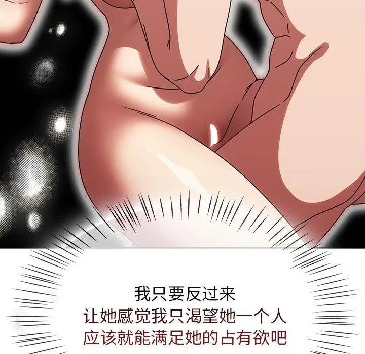 第44話
