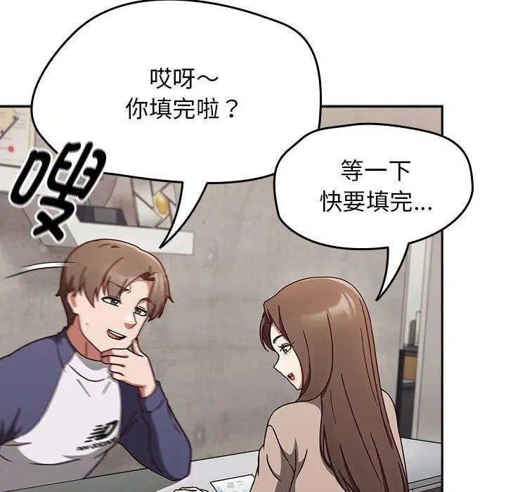 第44話
