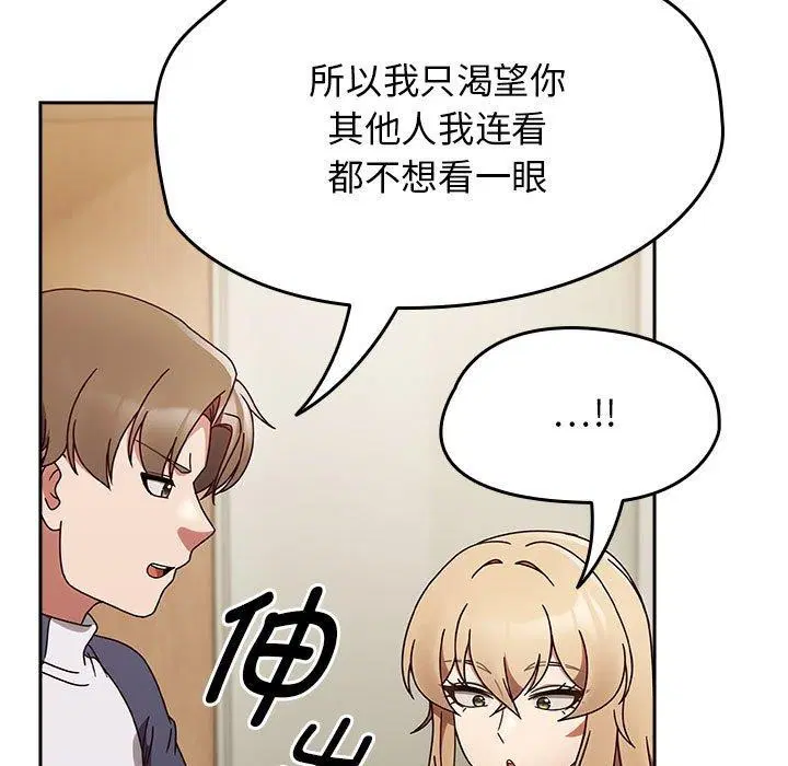 第44話