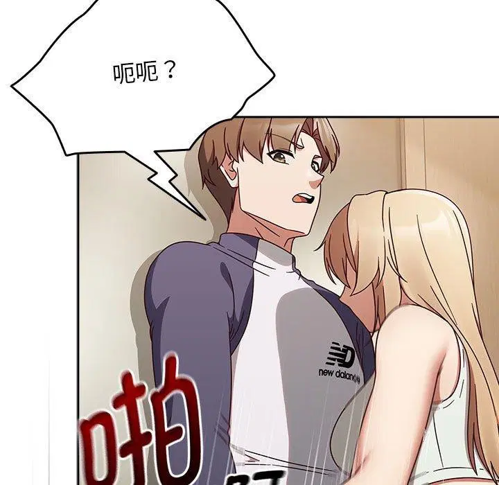 第44話
