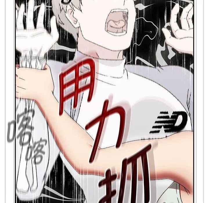 第44話
