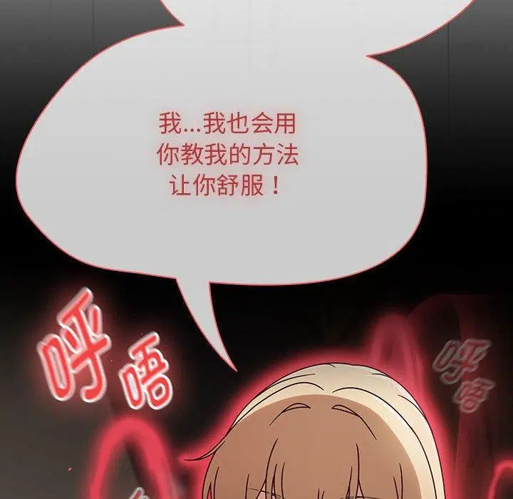 第44話