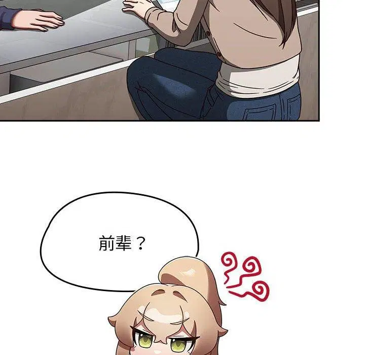 第44話
