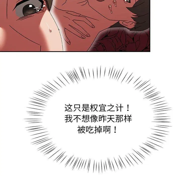 第44話
