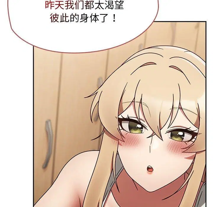 第44話