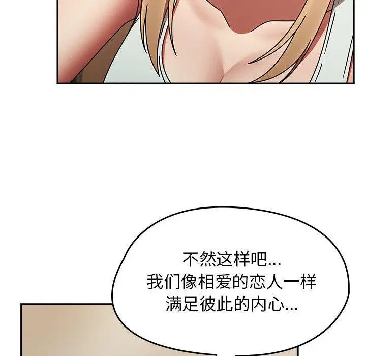 第44話