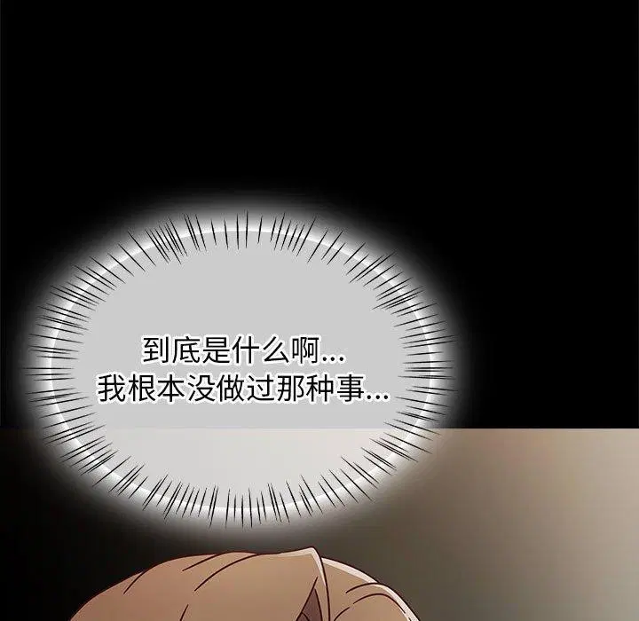 第44話