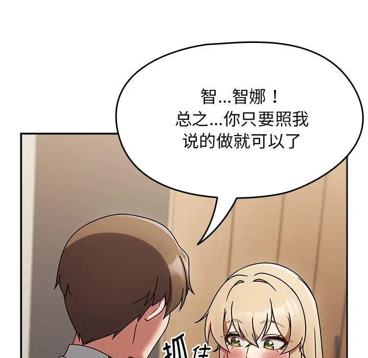 第44話