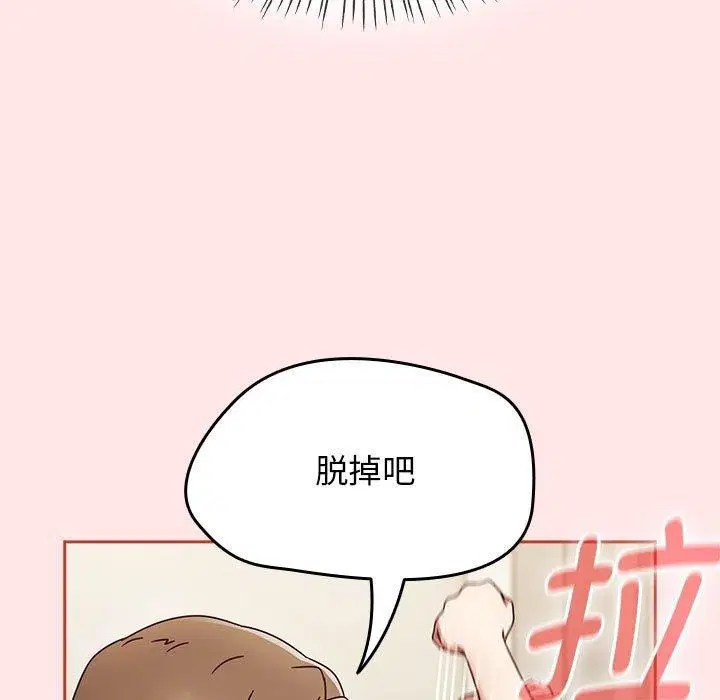第44話
