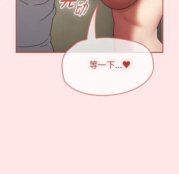 第44話