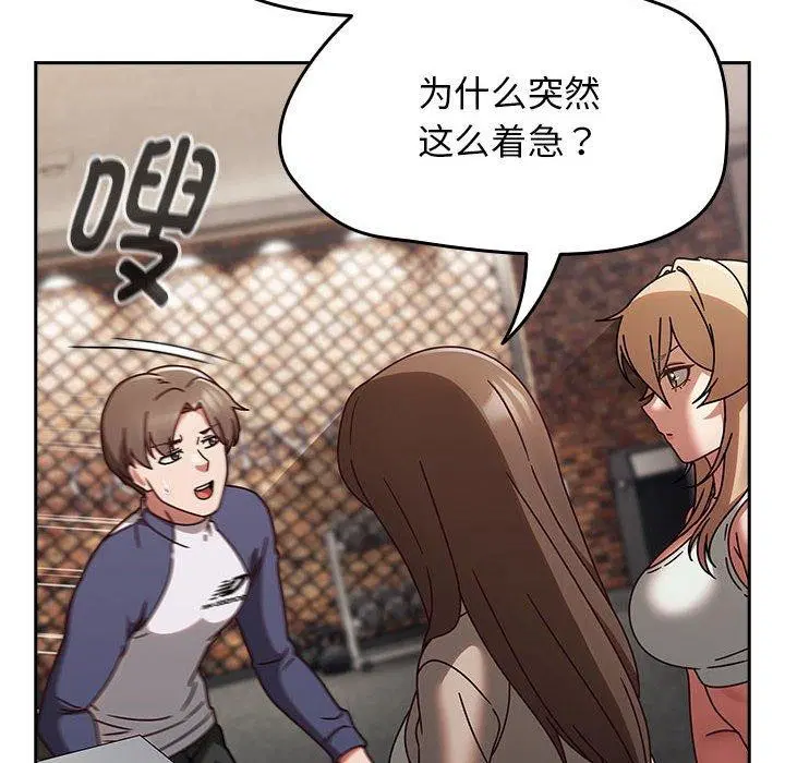 第44話