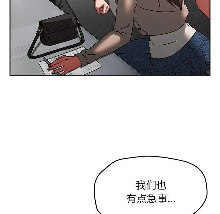 第44話