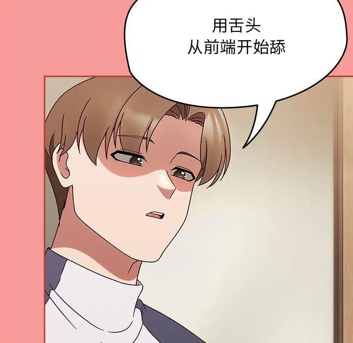 第44話
