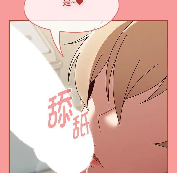第44話