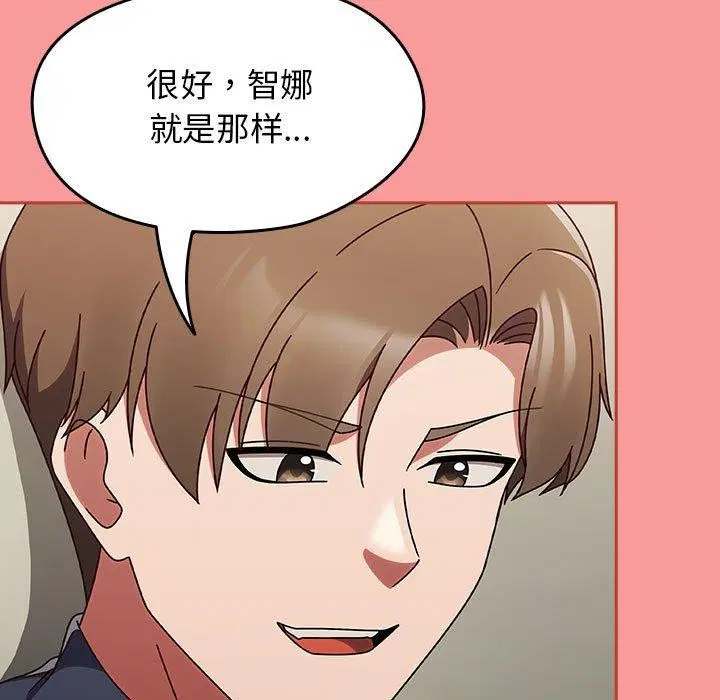 第44話