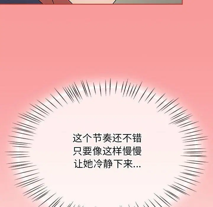 第44話