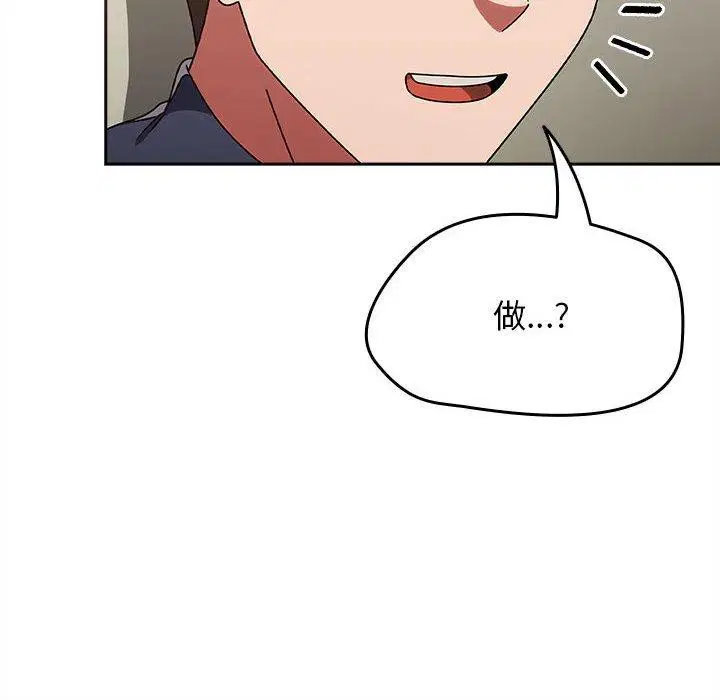 第44話