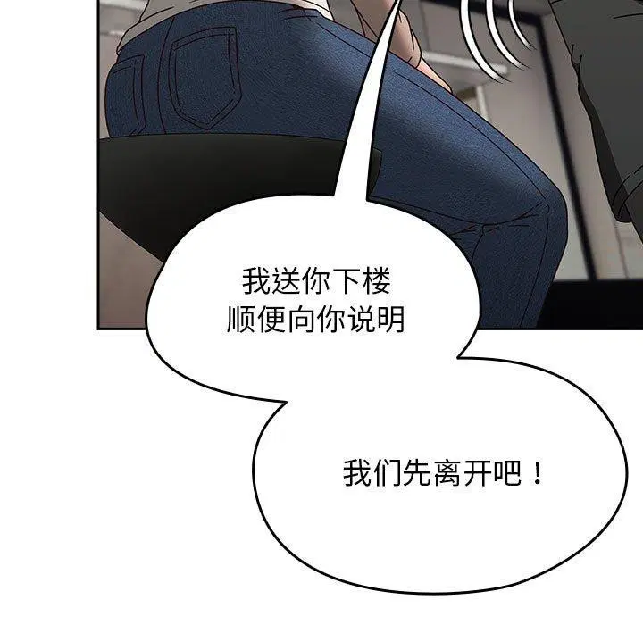 第44話