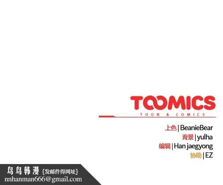 第44話