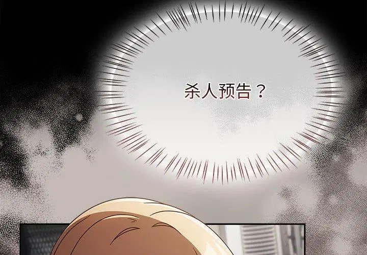 第44話