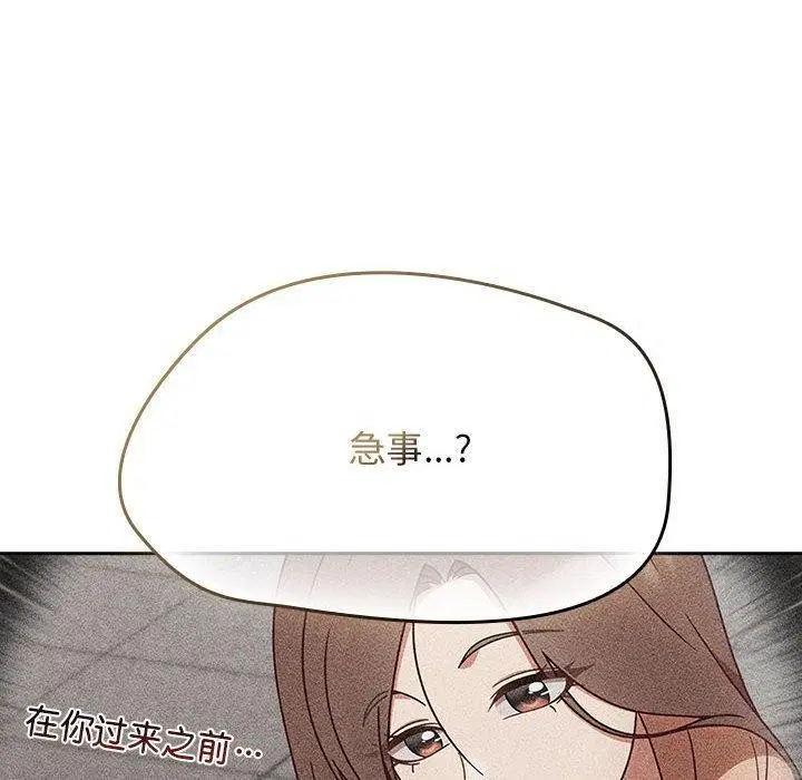 第44話