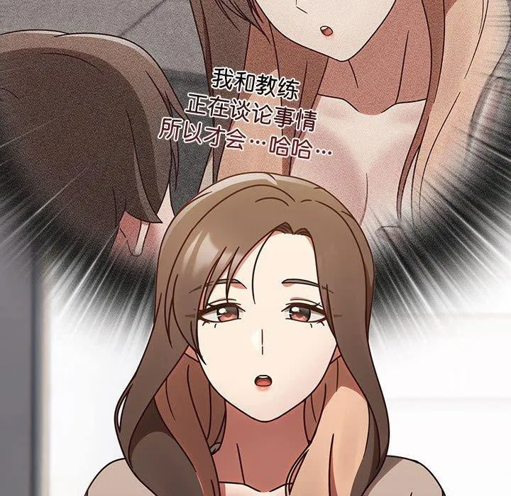 第44話