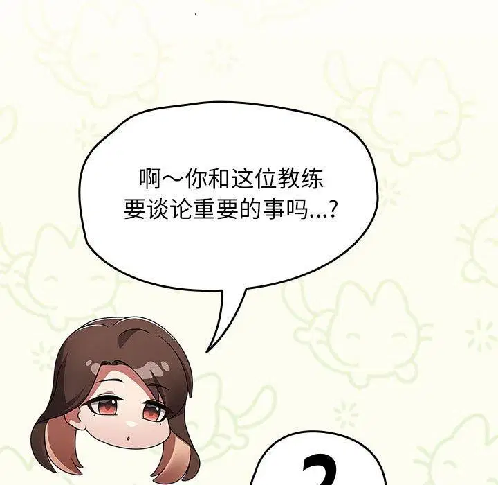 第44話