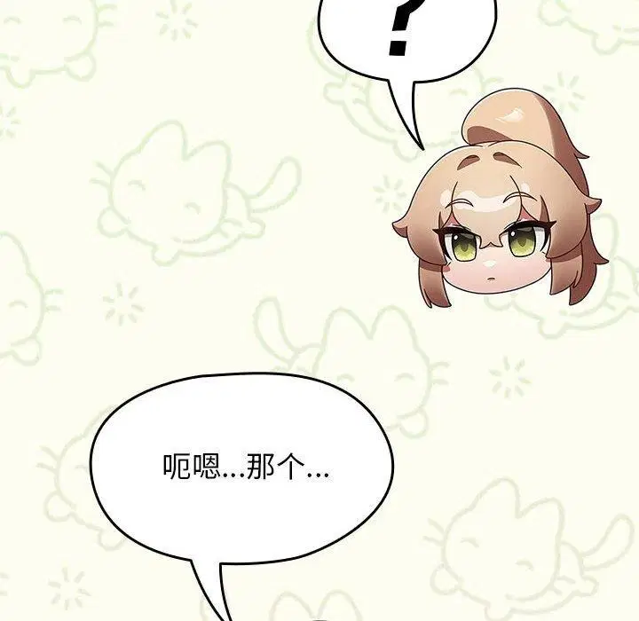 第44話