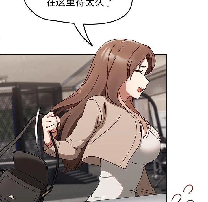 第44話