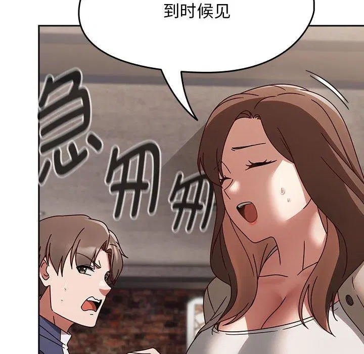 第44話