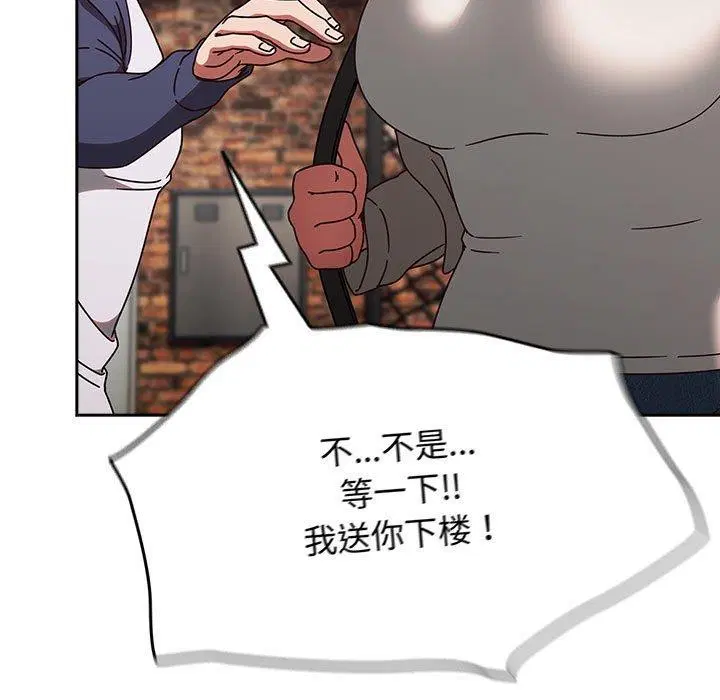 第44話