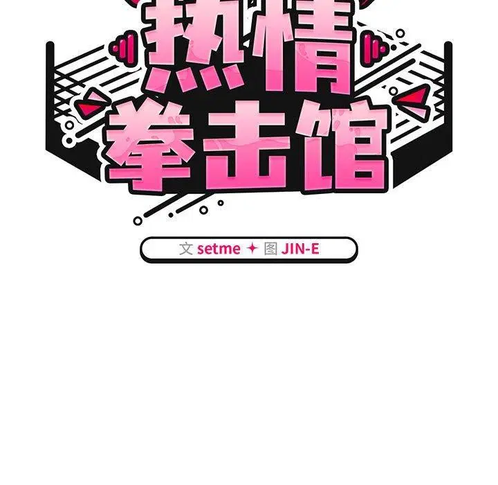 第44話