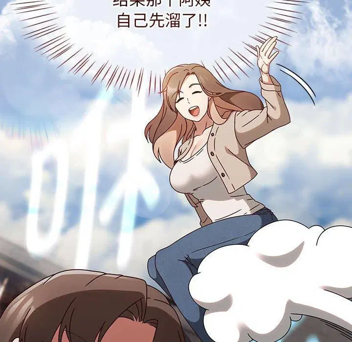 第44話