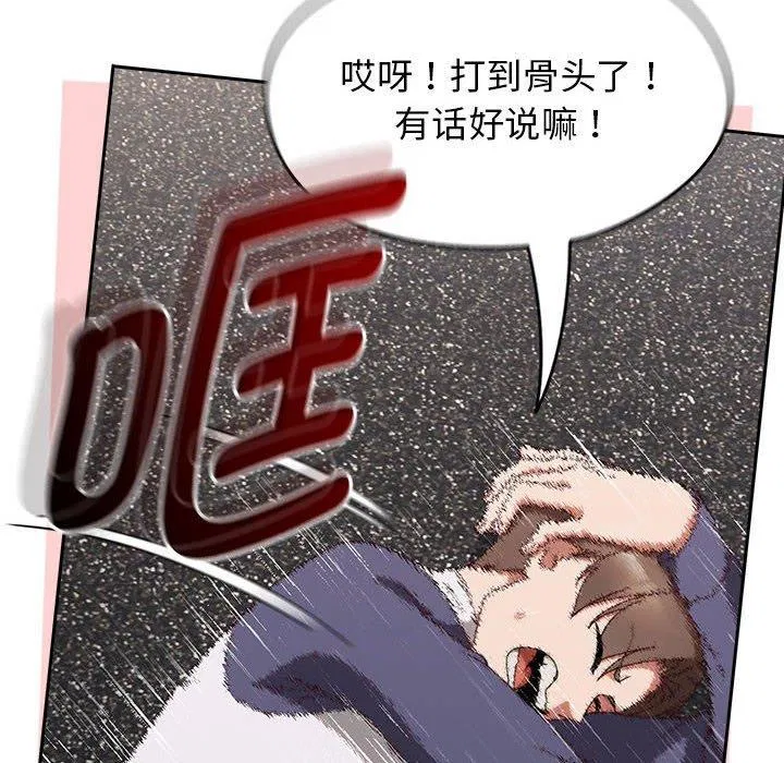 第44話