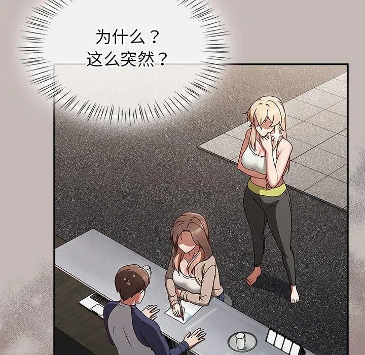 第44話