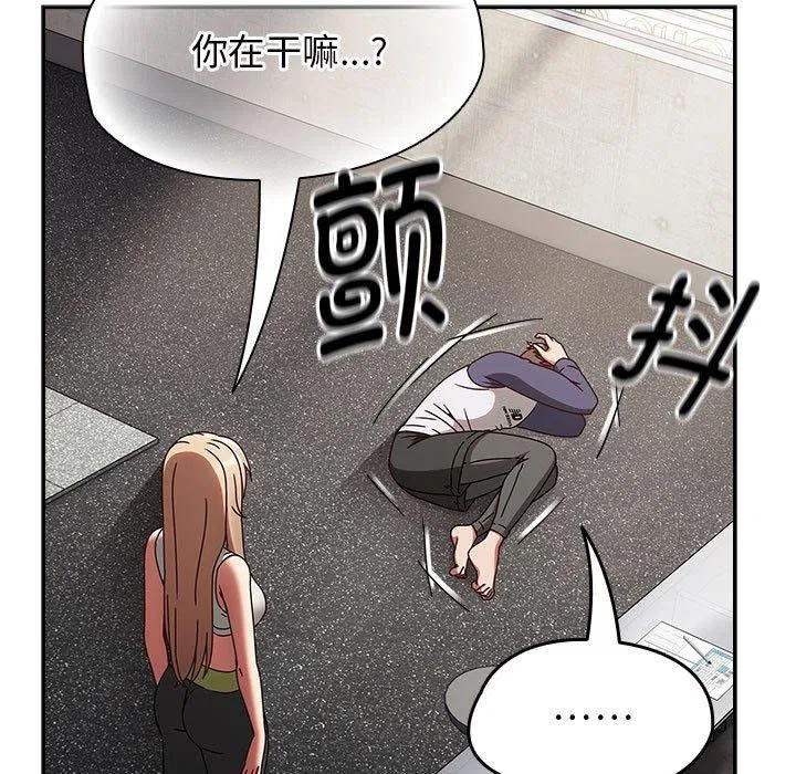 第44話