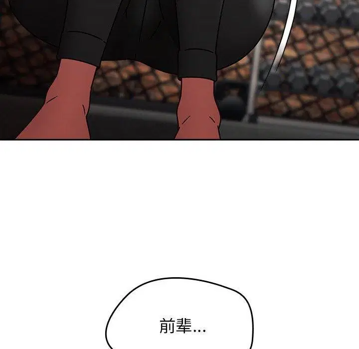 第44話