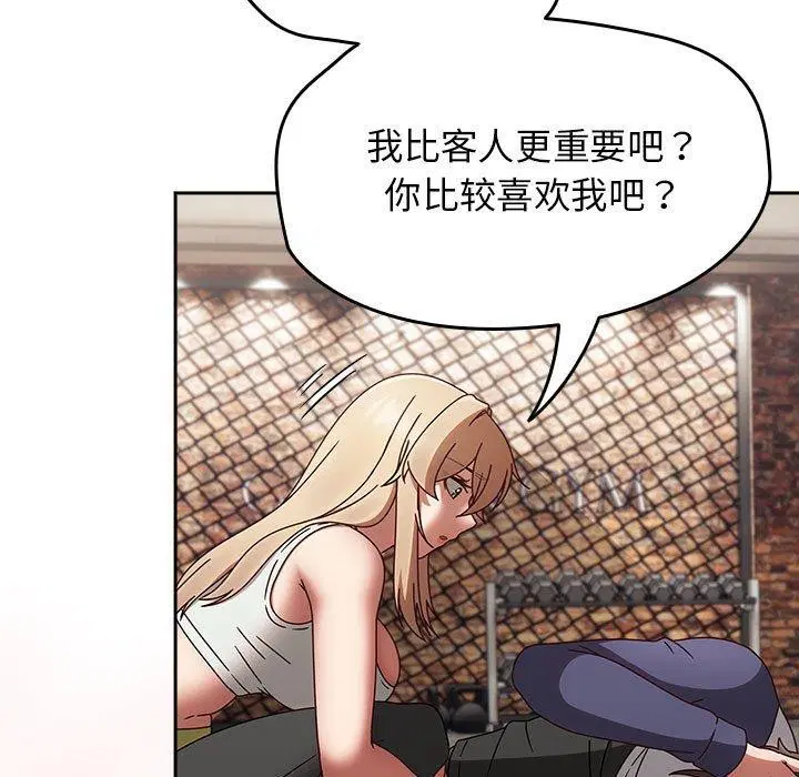 第44話
